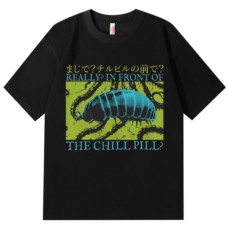 In Front of The Chill Pill Fun - Vintage Fashion Bug 评论和价格
