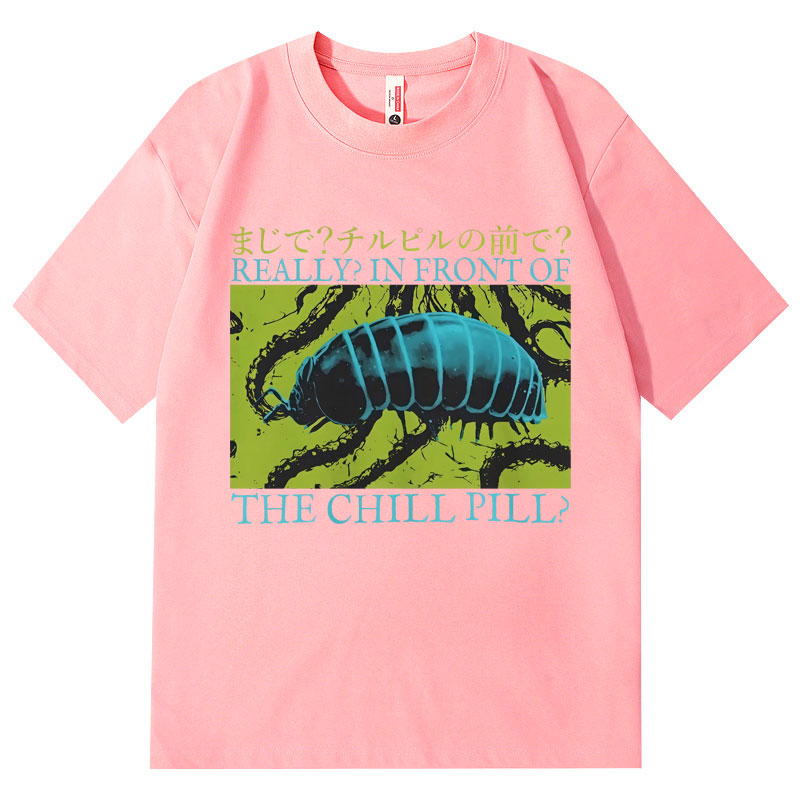 In Front of The Chill Pill Fun - Vintage Fashion Bug 评论和价格
