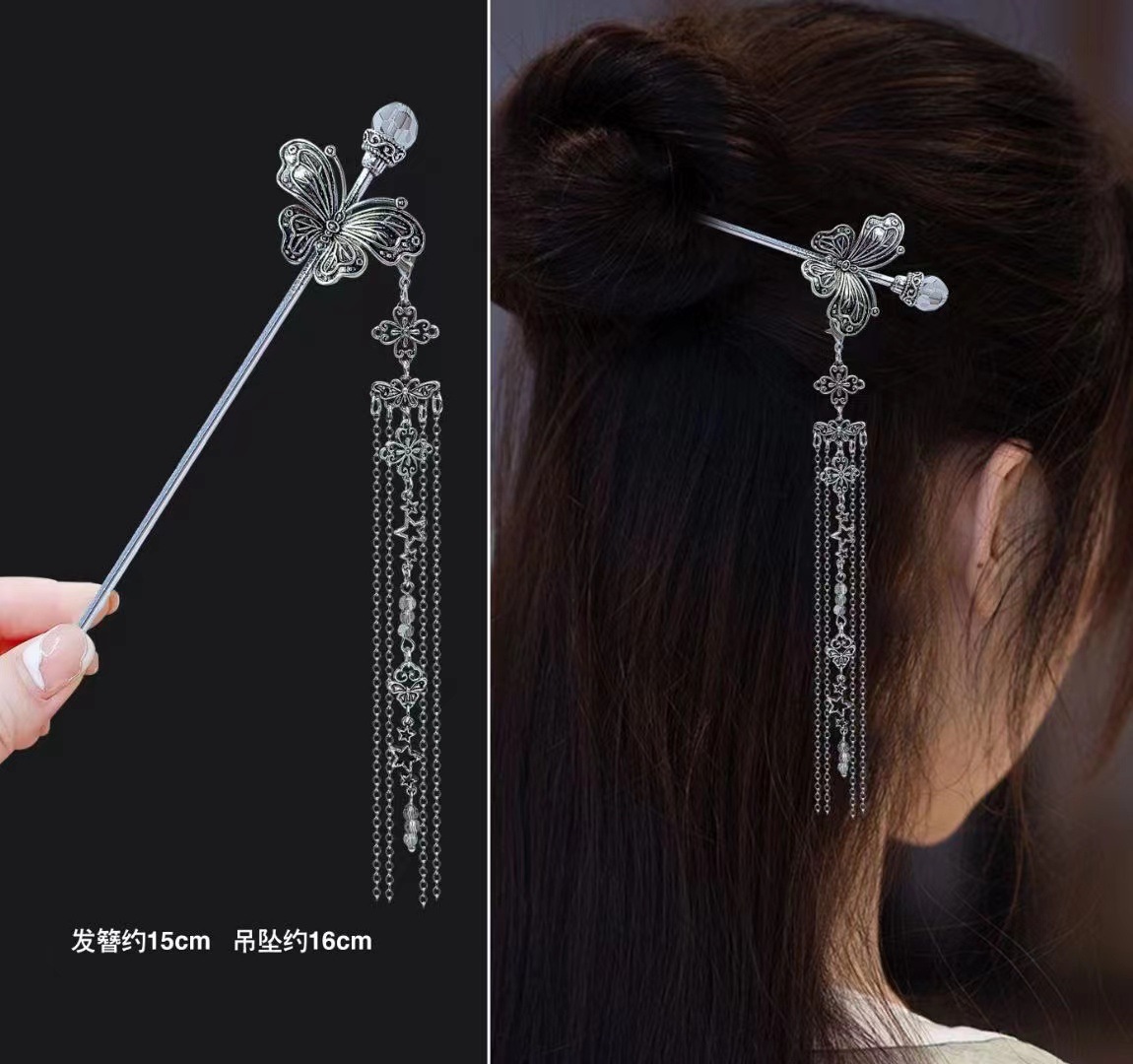 18cm Chinese Style Hairpin Ele - Vintage Fashion Accessories 评论和价格